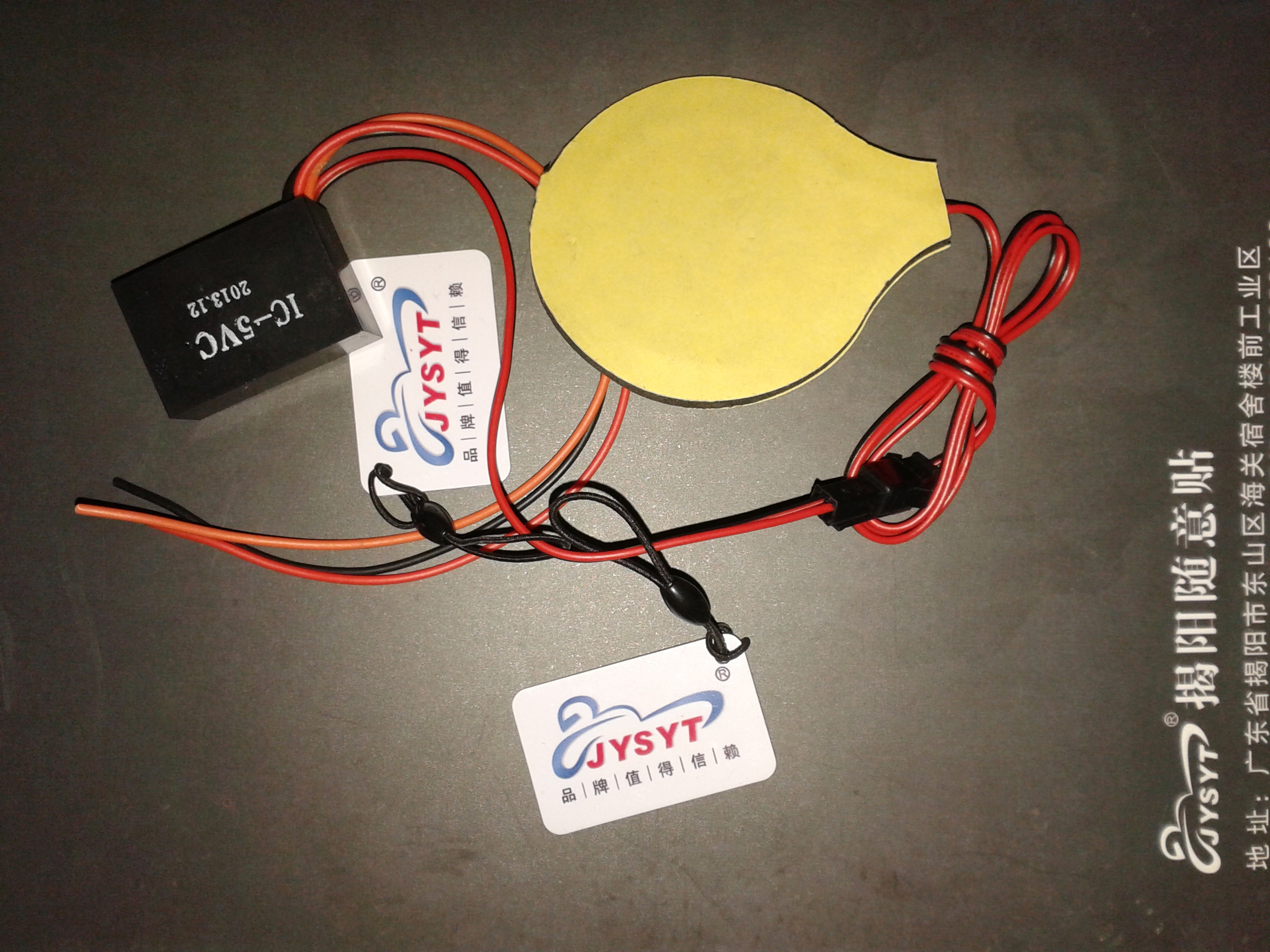 IC�����Ӱ���