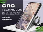 CNC�ֻ����֧��